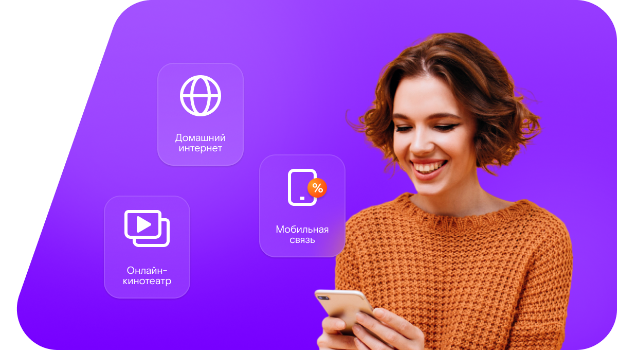 Промо-тарифы Ростелеком в&nbsp;село Булычёво (Пензенская область)